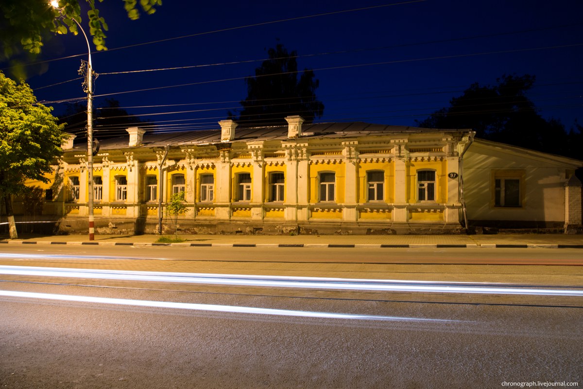 Ulyanovsk